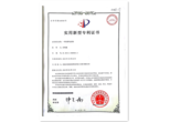 一種防靜電結(jié)構(gòu)-實(shí)用新型專利