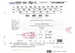 防靜電橡膠板絕緣能力-交流耐壓測(cè)試
