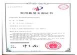 耐久性防靜電地面接地連接裝置實(shí)用用新型專利