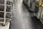 【山東】創(chuàng)選寶黑色防滑橡膠墊受到煙臺(tái)知名汽車零配件制造商好評(píng)