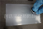 【山東】濟(jì)寧選購醫(yī)用粘塵墊找粘塵墊生產(chǎn)廠家創(chuàng)選寶