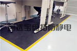 【浙江】嘉興500強(qiáng)低壓電器企業(yè)加大配套創(chuàng)選寶抗疲勞安全地墊