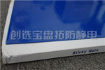 【山東】創(chuàng)選寶醫(yī)用藍(lán)色粘塵墊應(yīng)用于威海醫(yī)療行業(yè)