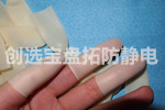 【天津】創(chuàng)選寶無鹵素?zé)o硫乳膠手指套獲得電子公司青睞