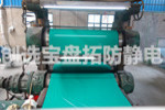 【天津】知名電氣公司選用創(chuàng)選寶機(jī)房防靜電地墊