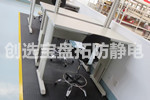【濟(jì)南】創(chuàng)選寶抗疲勞地墊配套知名電氣公司