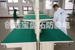 【沈陽(yáng)】創(chuàng)選寶防靜電膠皮深受電子工廠喜愛