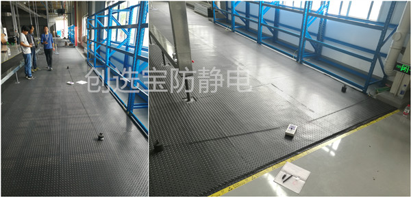 國內首塊大面積抗疲勞地墊防靜電性能現(xiàn)場檢驗圖